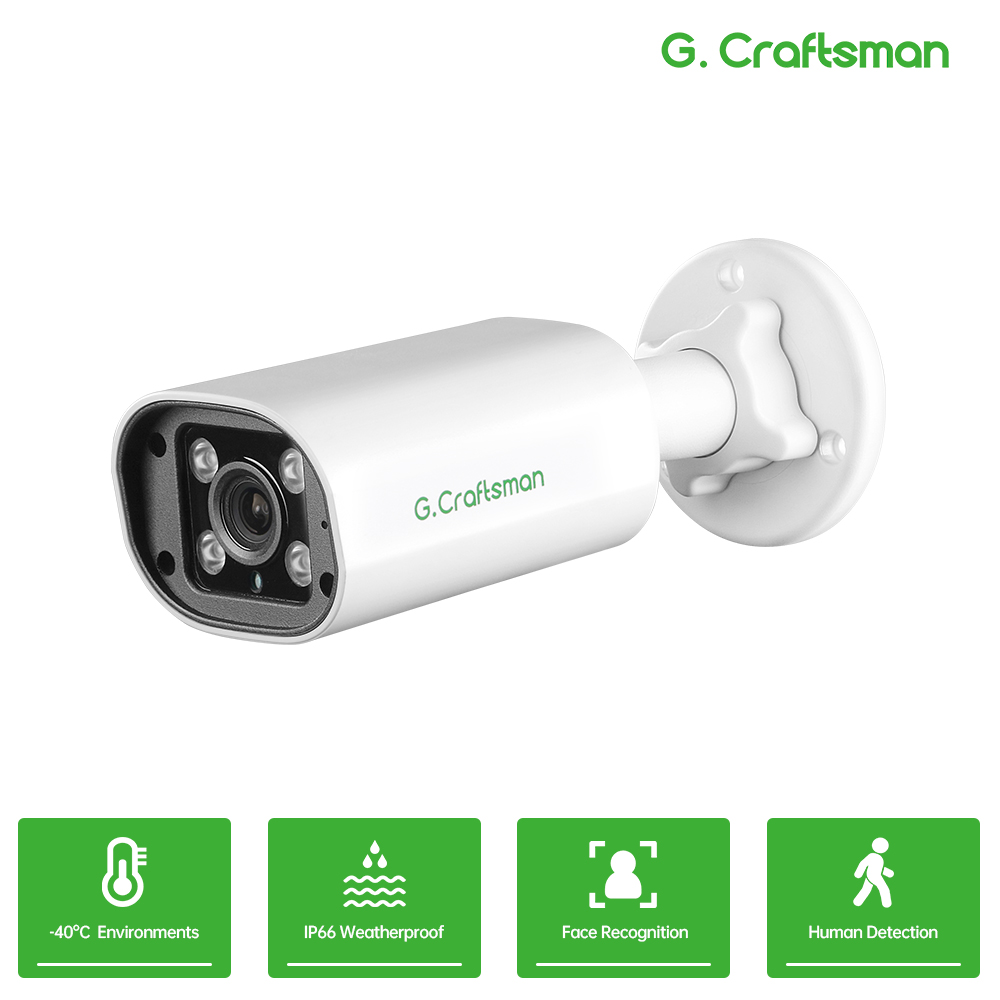 Home Security Technician - C GC PB 4MP POE IP